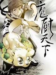 美食慢综艺下班后的厨房海报
