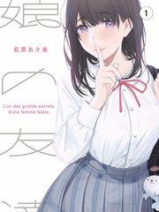 纪实访谈综艺幕后三十七分钟海报